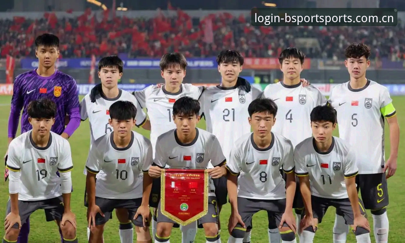 揭秘U17世界杯抽签：中国足球小将的挑战与机遇