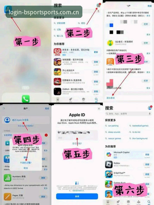 深度体验b体育苹果版安卓版：资深用户教你如何玩转Bsport平台